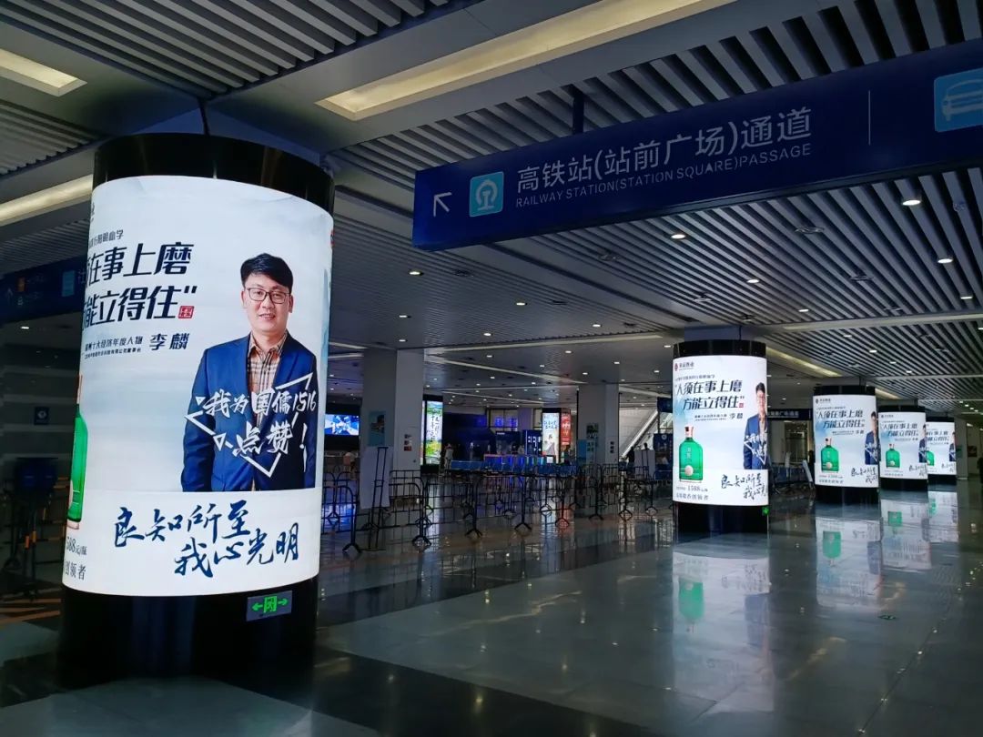 携手赣州经济年度人物,“国儒1516”开启霸屏模式