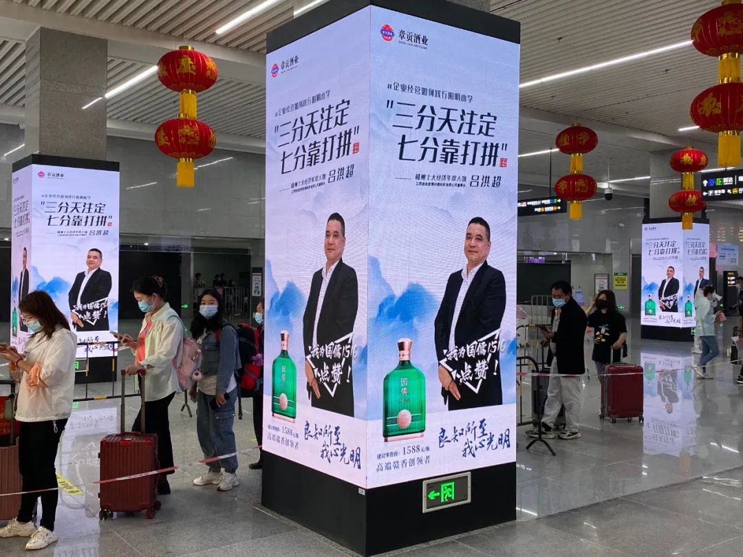 携手赣州经济年度人物,“国儒1516”开启霸屏模式