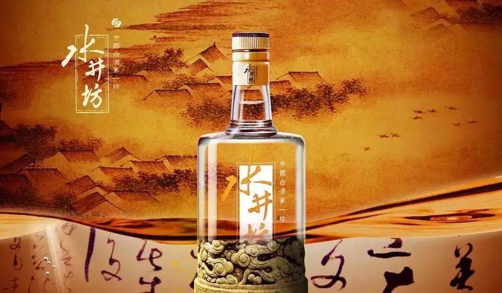 疫情下利润收窄，水井坊回应：拓展新渠道，寻找新机会