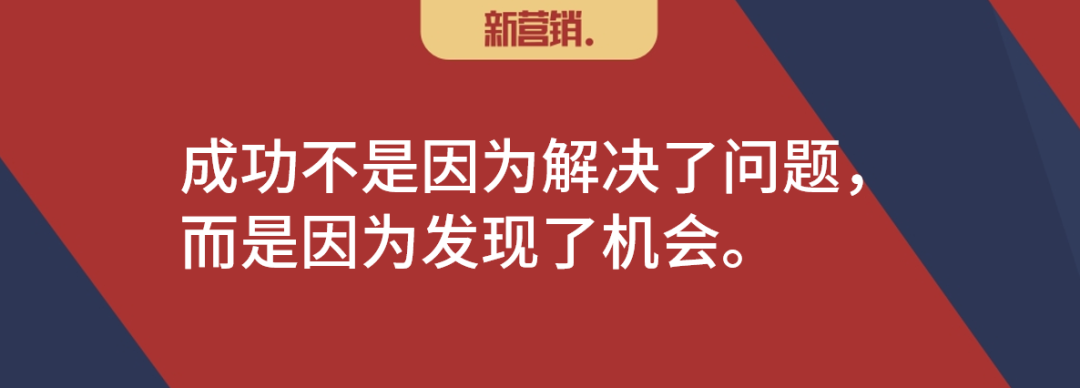 疫情期快消品10大错误营销思维