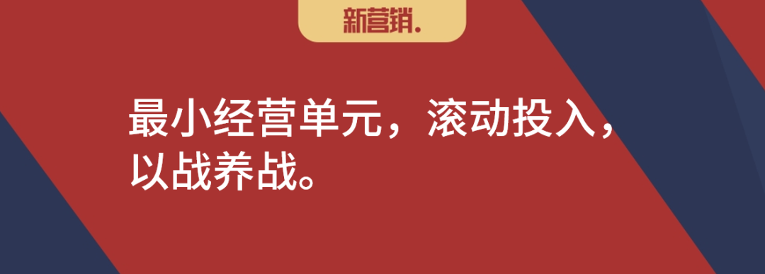 疫情期快消品10大错误营销思维