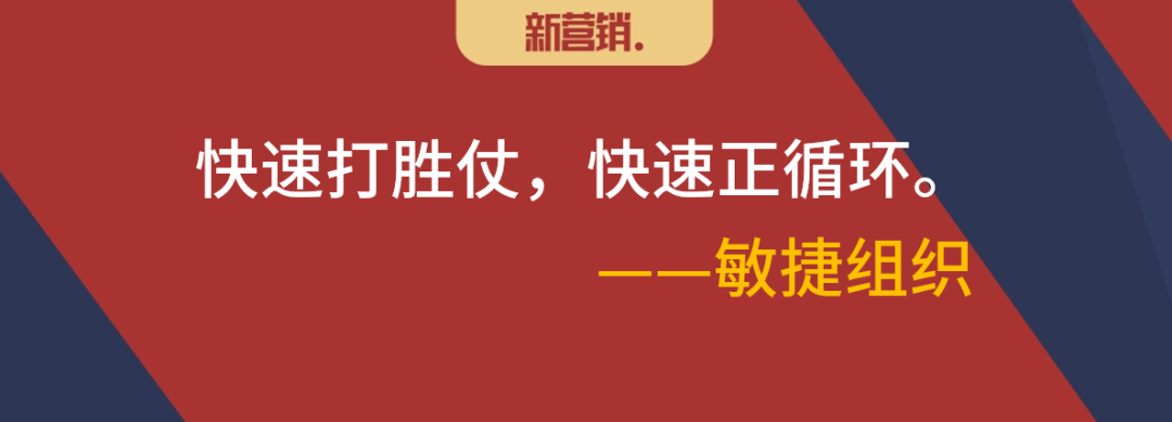 疫情期快消品10大错误营销思维