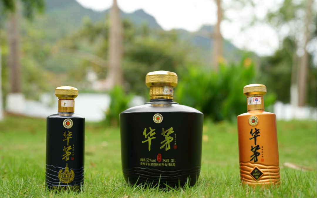 华昱酒业:聚焦腰线价格段,引领酱酒新热点