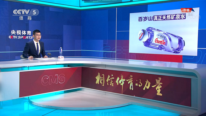 拿下!百岁山助威中国女排获首胜!!!