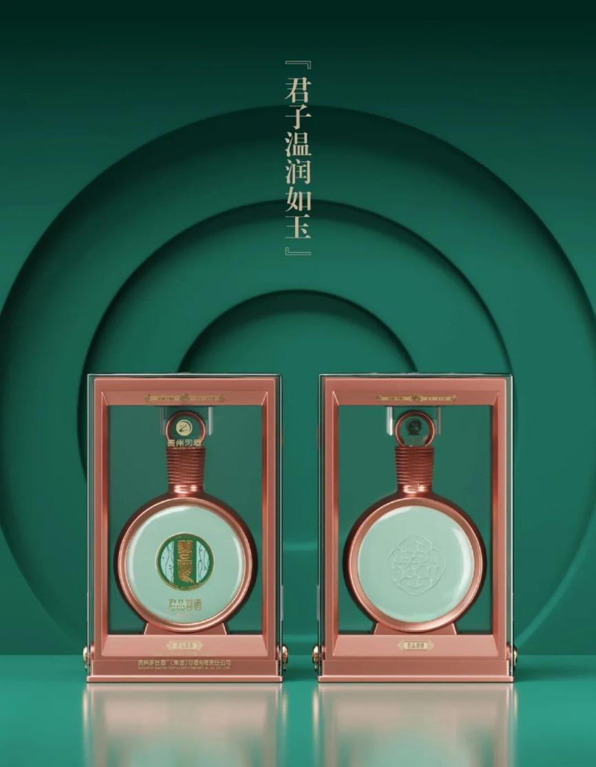 习酒“君品•雅宴”同时现身两大名城,品牌全国化又进一步!