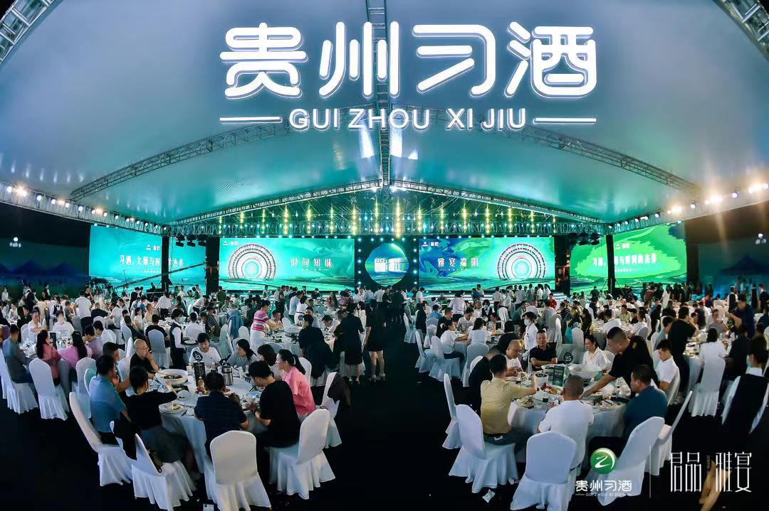 习酒“君品•雅宴”同时现身两大名城,品牌全国化又进一步!