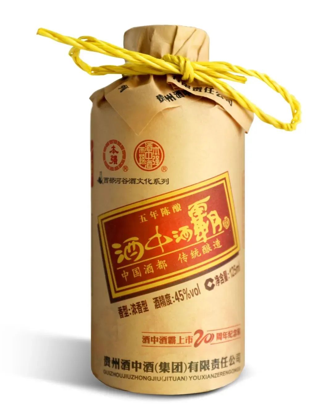 市场呼唤，这瓶小酒又杀回来了！