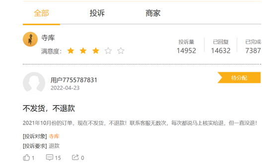 哪个白酒厂家与“寺库”有合作，赶紧去看看吧！
