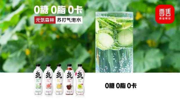 元气森林暮气沉沉