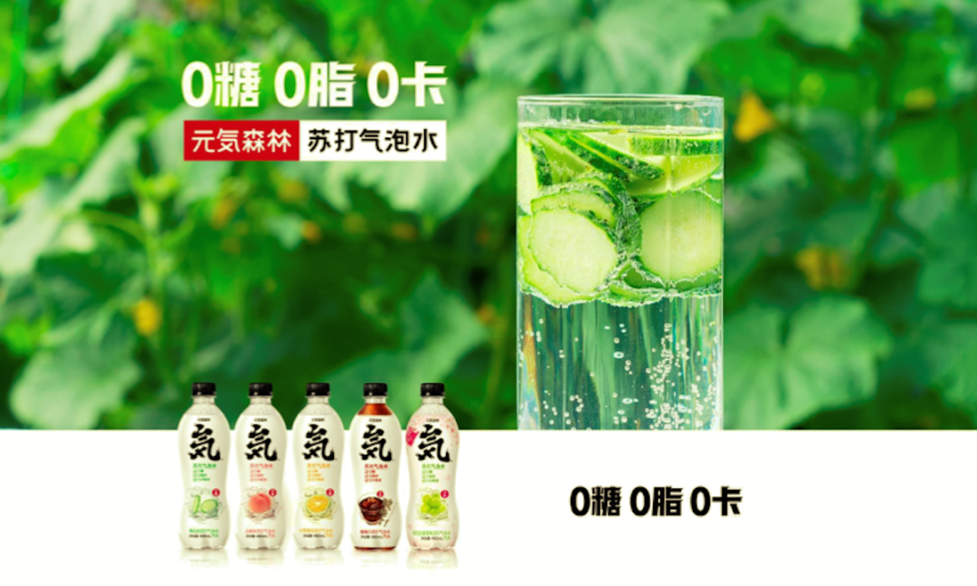 元气森林暮气沉沉