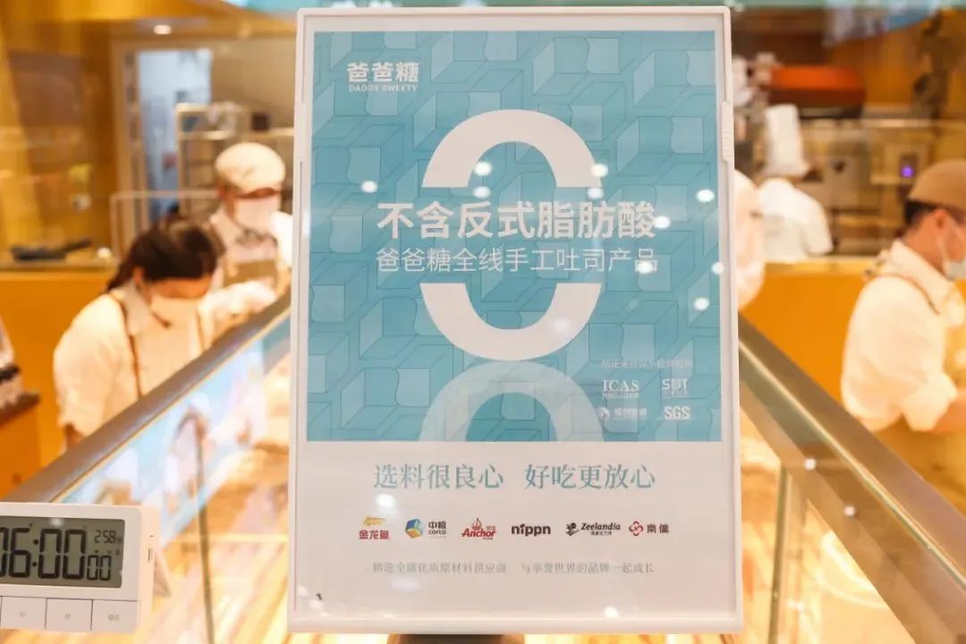加码杭州3店同开,爸爸糖手工吐司商业密码解读