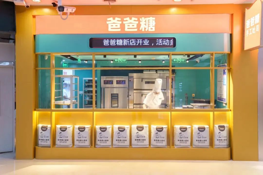 加码杭州3店同开,爸爸糖手工吐司商业密码解读