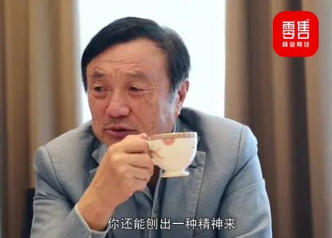 任正非为什么同意华为做咖啡?