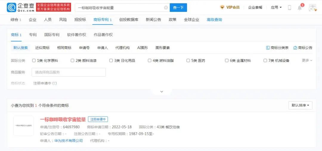 任正非为什么同意华为做咖啡?