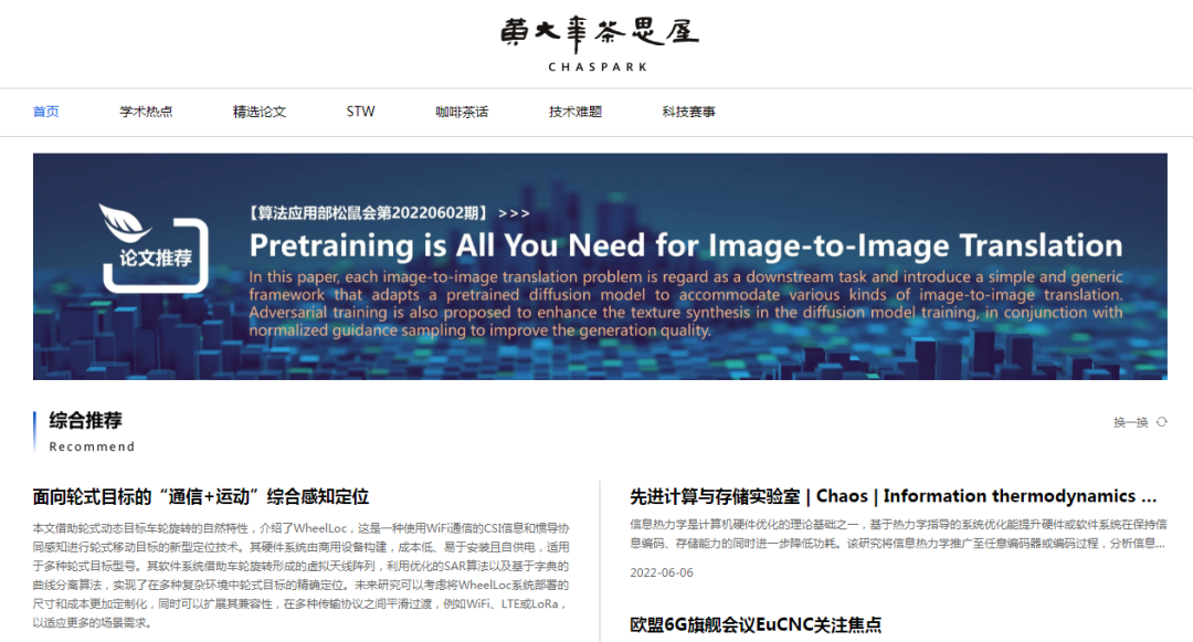 任正非为什么同意华为做咖啡?