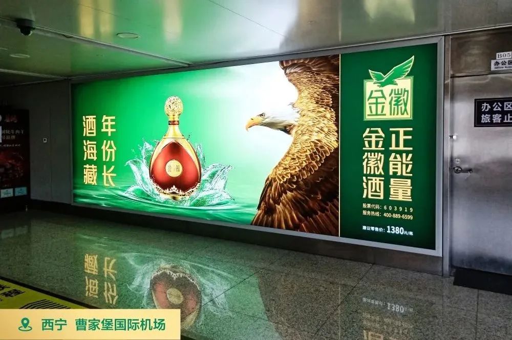 6省30城，金徽酒从西北辐射全国
