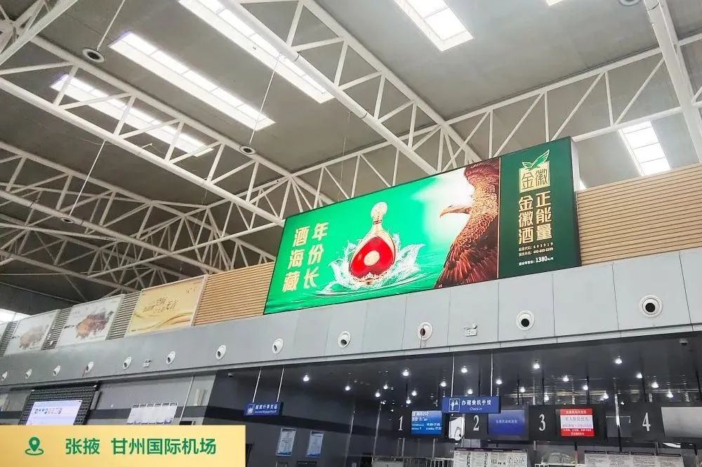 6省30城，金徽酒从西北辐射全国