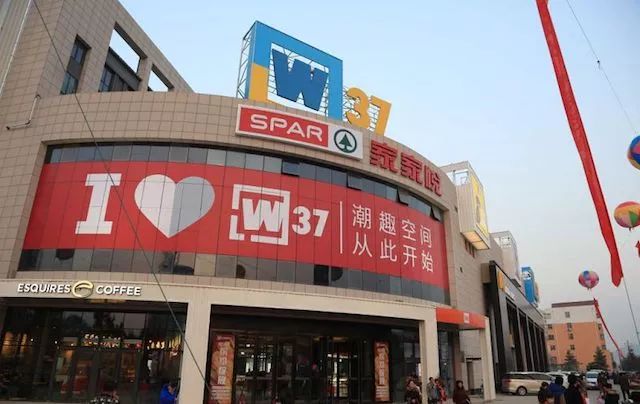 沃尔玛、永辉、步步高15家超市一季度业绩出炉!