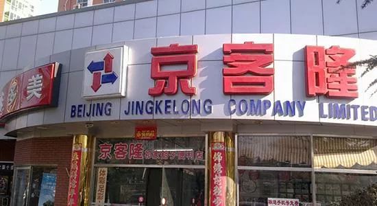 沃尔玛、永辉、步步高15家超市一季度业绩出炉!