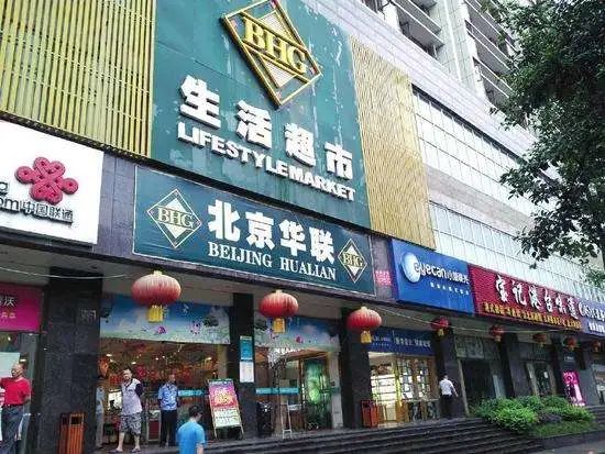 沃尔玛、永辉、步步高15家超市一季度业绩出炉!