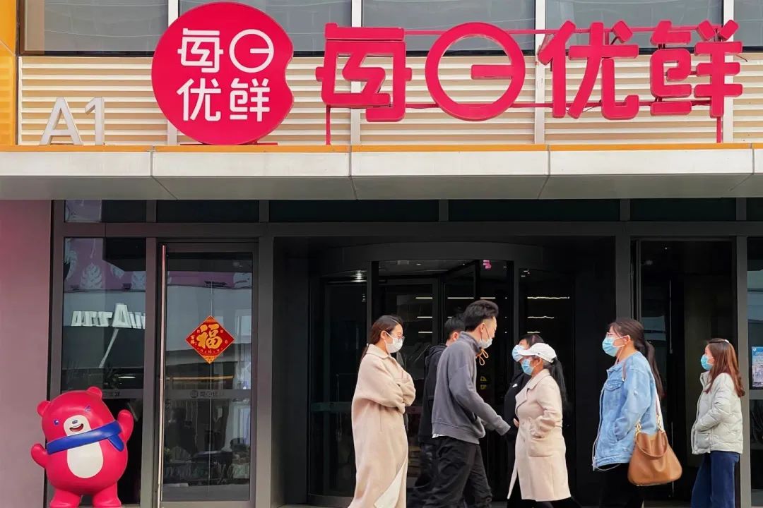 突发!每日优鲜被强制执行532万元!或面临退市风险!