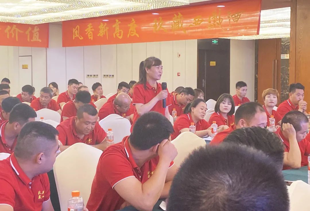 内外兼修,玖藏西凤酒如何决胜2022年下半场?