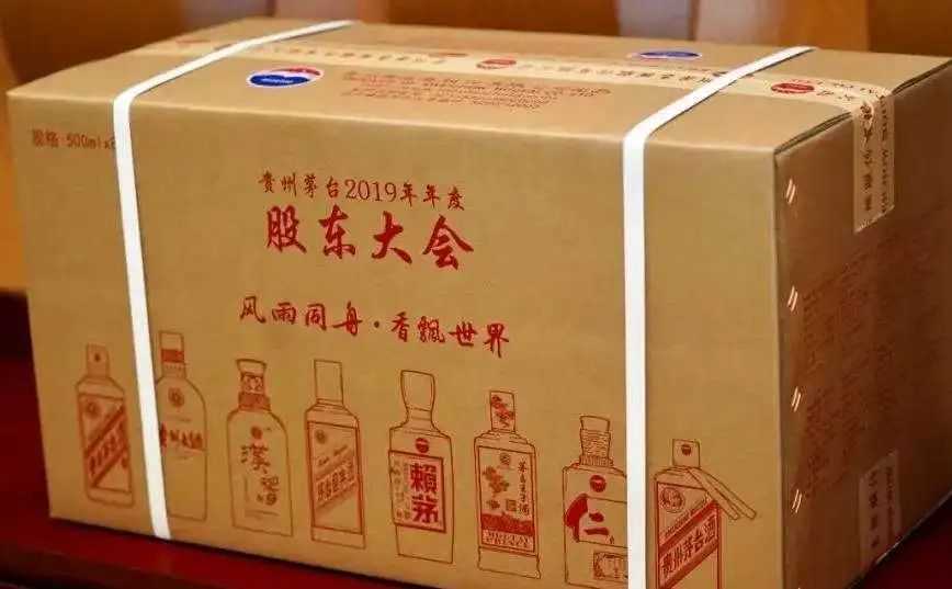 贵州茅台股东大会上购酒环节取消