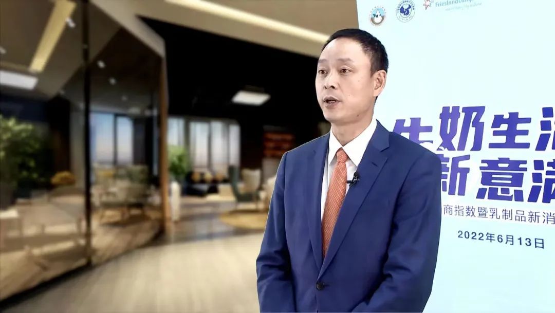 “2022中国奶商指数”重磅发布！公众喝奶知识刚及格
