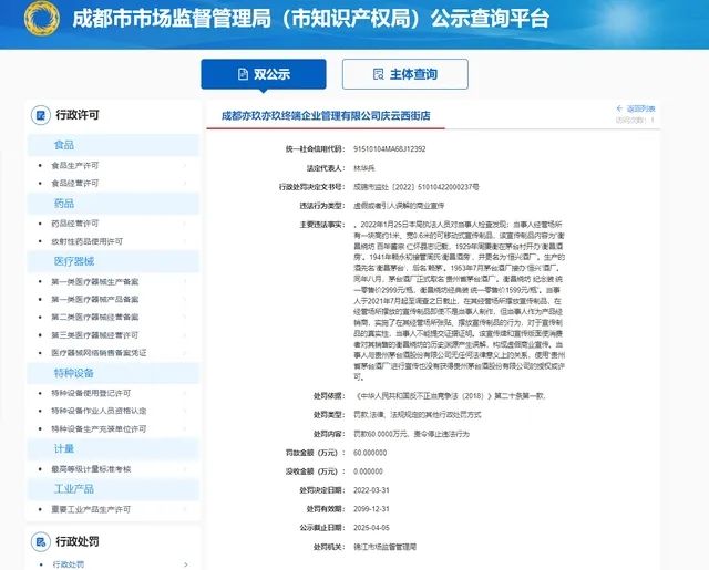 失去了“茅酒本源”后,衡昌烧坊走的下去吗?