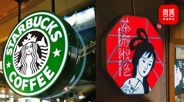 星巴克困在上海，茶颜悦色被迫出湘