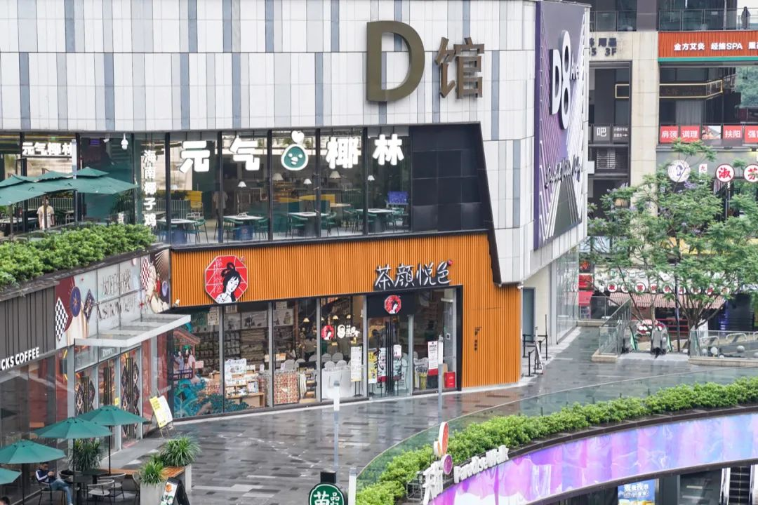 星巴克困在上海，茶颜悦色被迫出湘