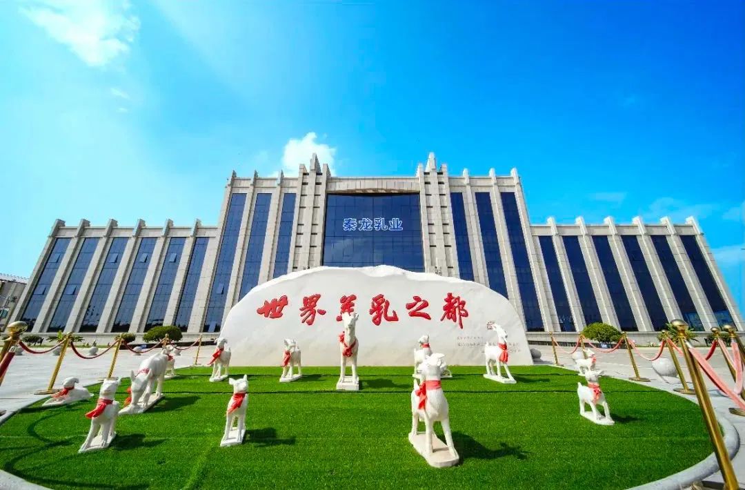 羊奶粉能治糖尿病？这家乳企骗局被曝光