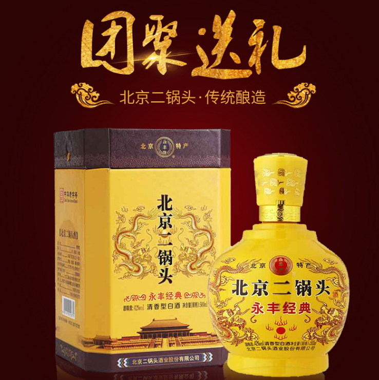 一份白酒消费趋势报告，看消费需求的变与不变