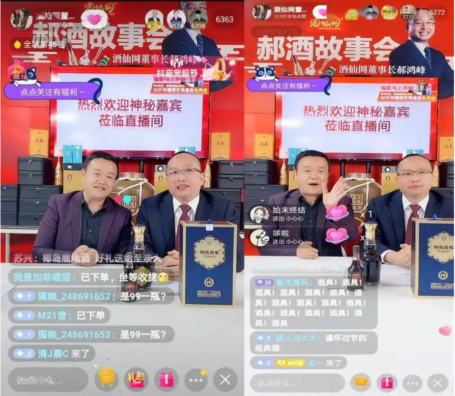 后疫情时代，酒水电商直播的道与术