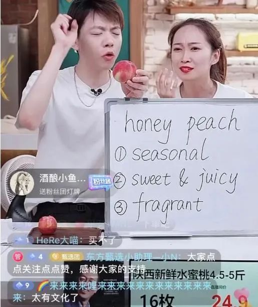 “卖玉米把人讲哭”的新东方直播，希望别是一场短暂的爽剧