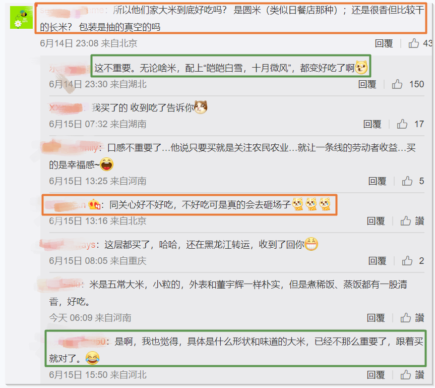 “卖玉米把人讲哭”的新东方直播，希望别是一场短暂的爽剧