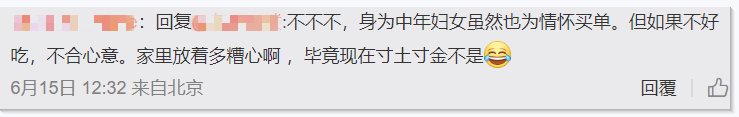 “卖玉米把人讲哭”的新东方直播，希望别是一场短暂的爽剧