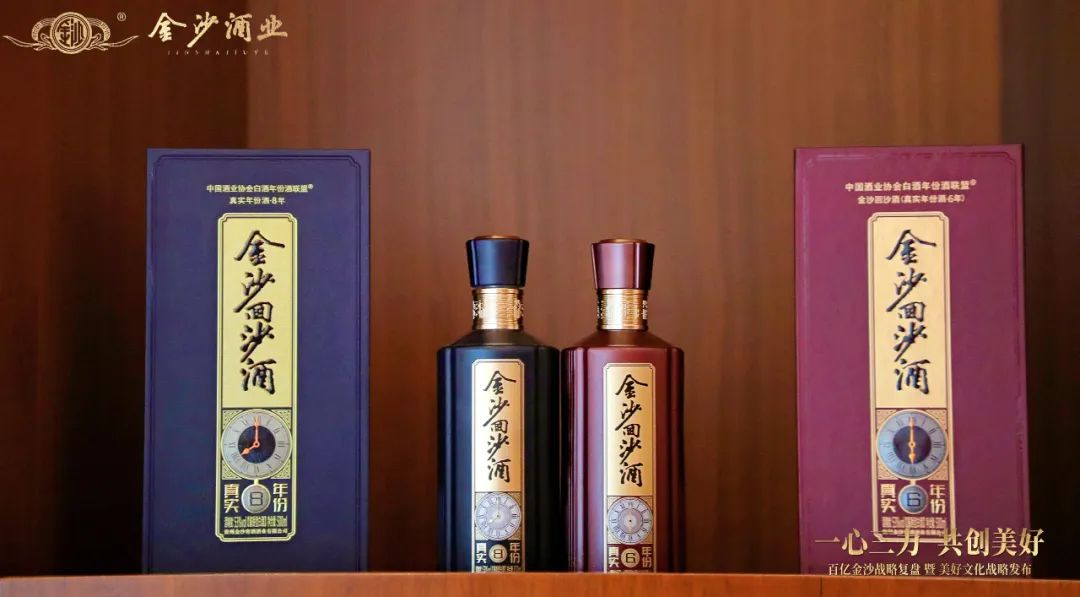 酱酒中场阶段：经销商如何“选品”？