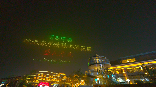 “中国啤酒之都”再添新地标!青啤这次又火了!!!