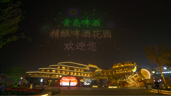 “中国啤酒之都”再添新地标!青啤这次又火了!!!