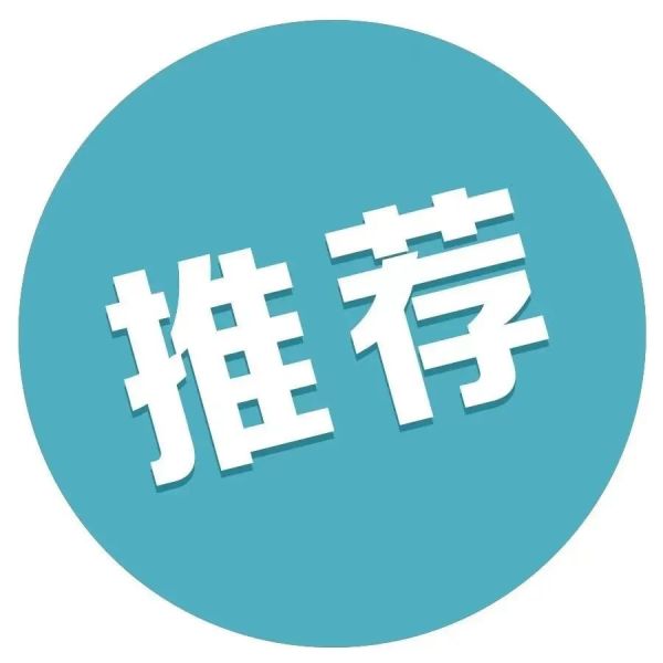 【新华网x微众企业+】让中小微企业聚力焕新