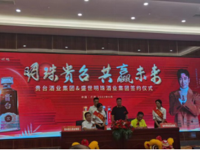 酱酒“退烧”、被按“暂停键”?昔日仁怀,如今满血复活