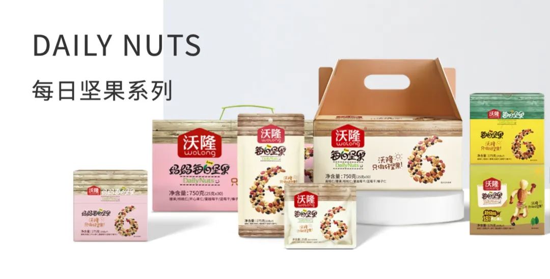 连亏3年的沃隆坚果想靠上市续命