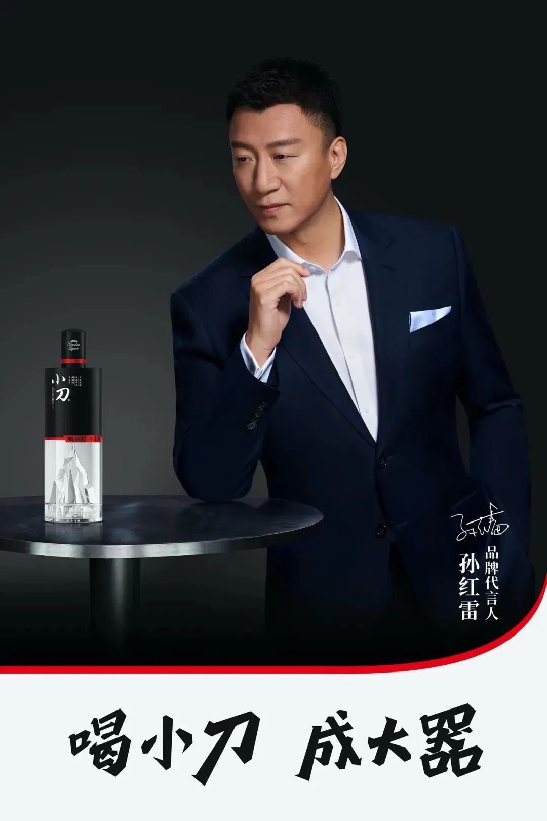 青酒×胡锦润创意｜时间的见证者