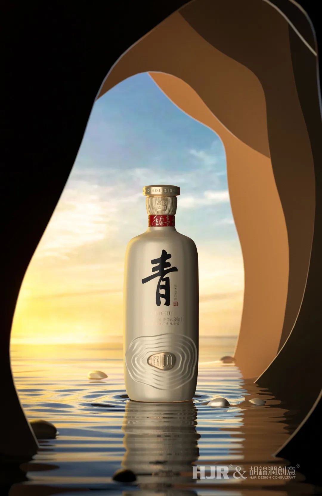 青酒×胡锦润创意｜时间的见证者