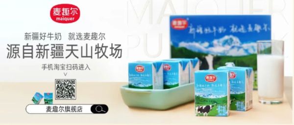 (sys)热搜第一！知名牛奶不合格，检出低毒物质