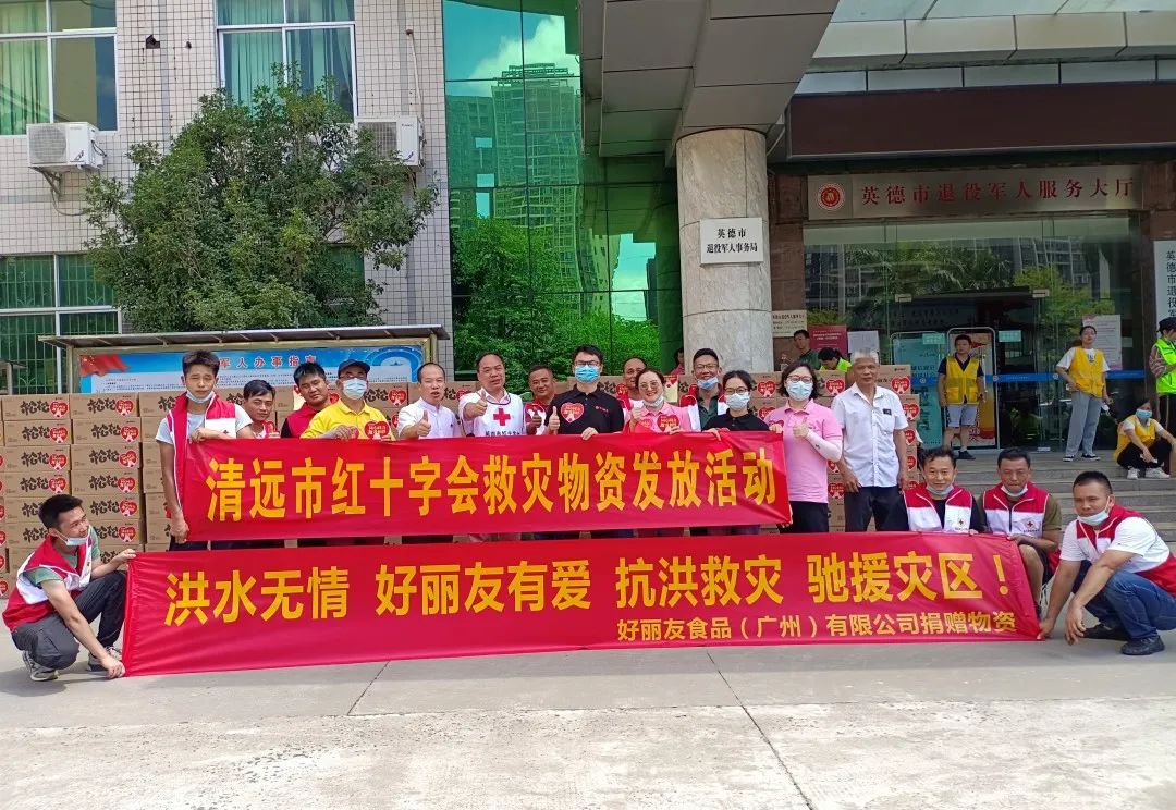 守望相助,驰援广东!