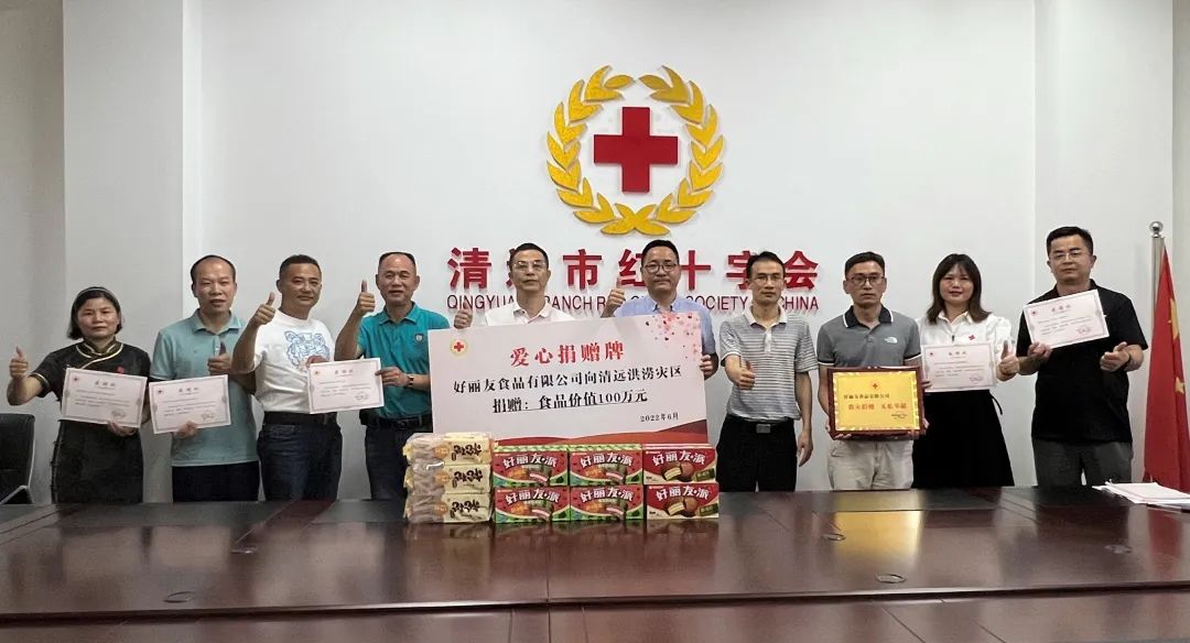 守望相助,驰援广东!