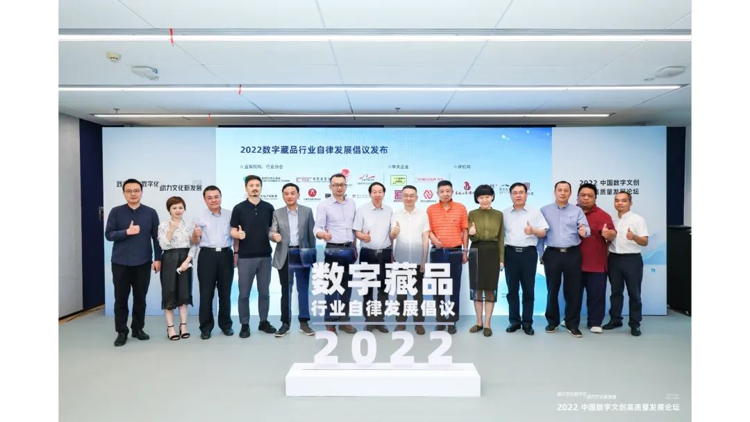 中酒协:建立“酒业数字藏品规范”十分必要!
