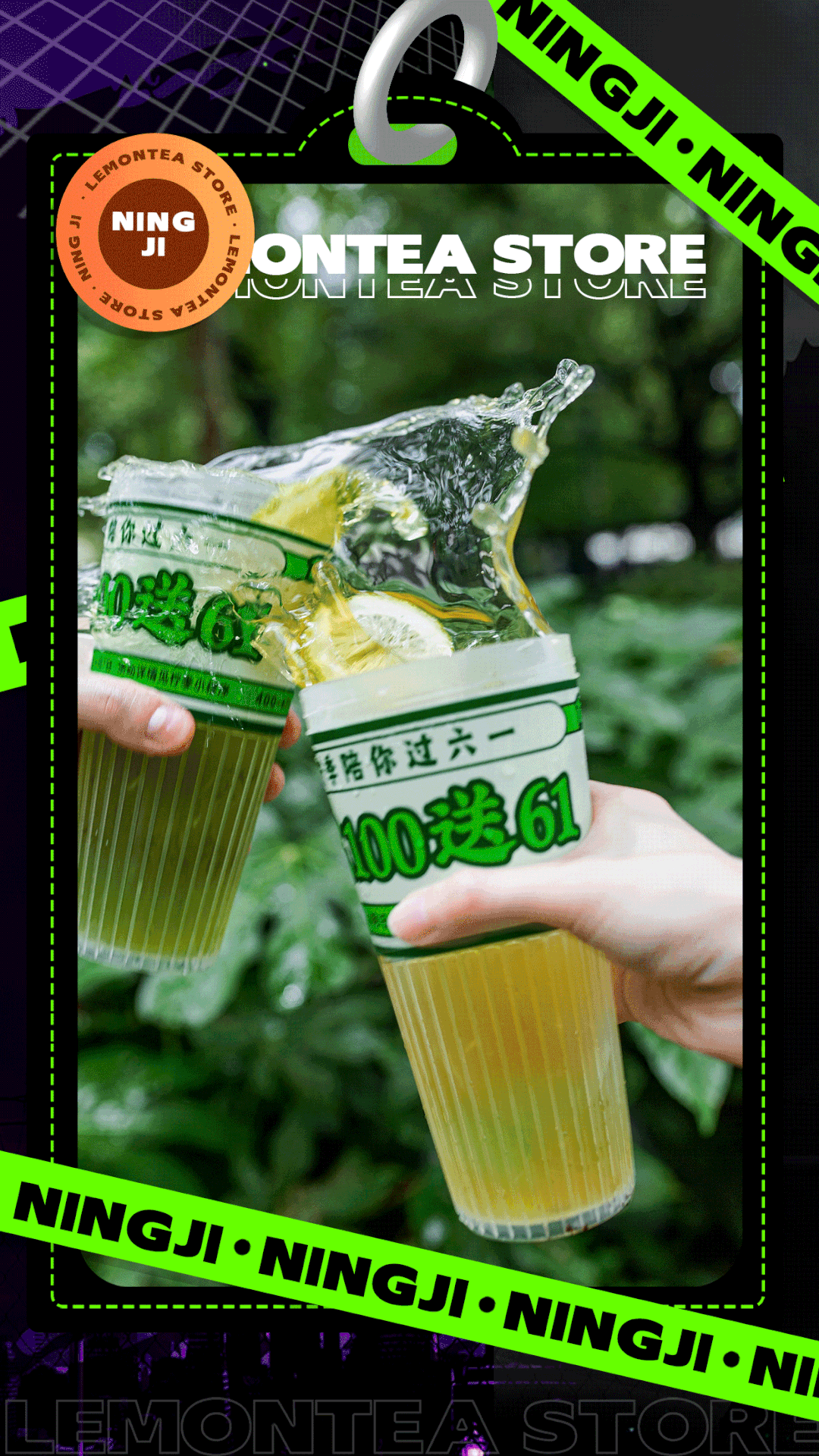 柠季500天：从品类战争到品牌护城河